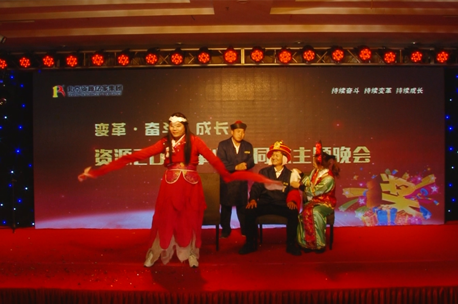 赸.jpg